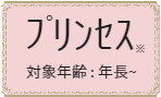 月島バレエ教室６歳からのバレエクラス