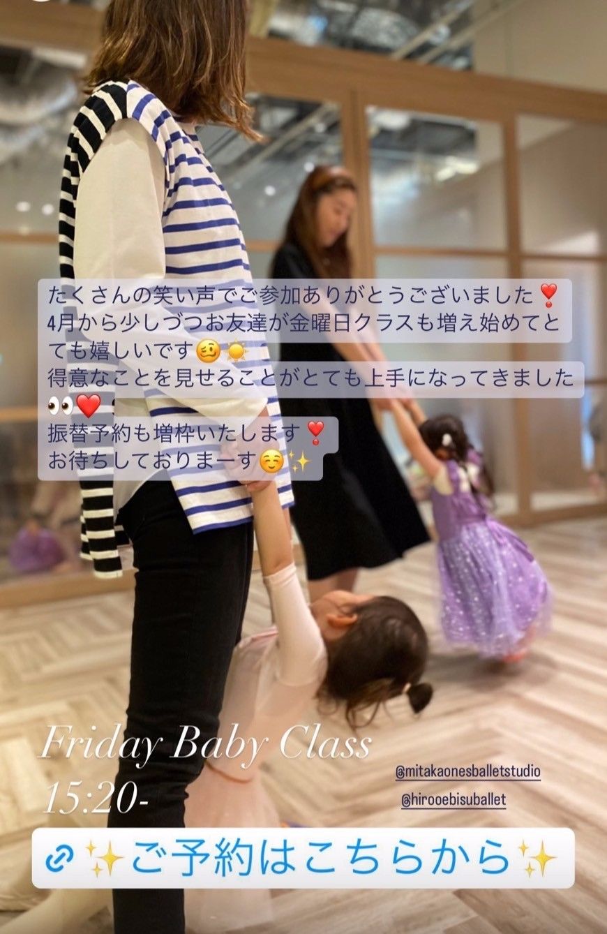 勝どきお母さんと一緒に音感体操