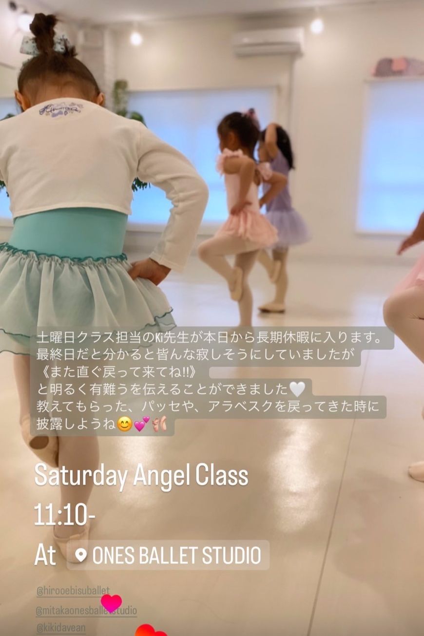 やりきる集中力を持続可能とするバレエレッスン