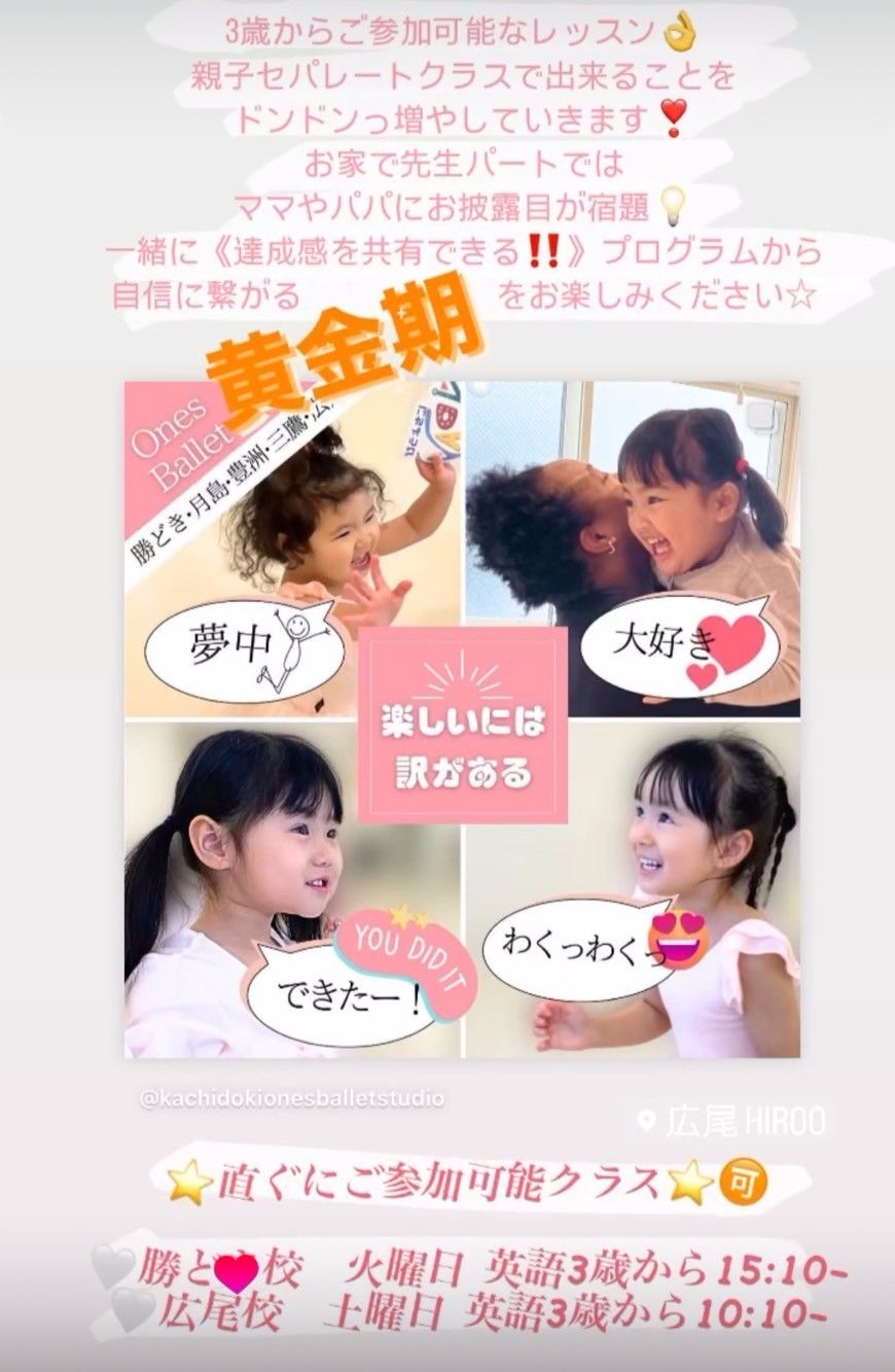 お得に通えるキャンペーン盛りだくさんで飽きなく続けられる