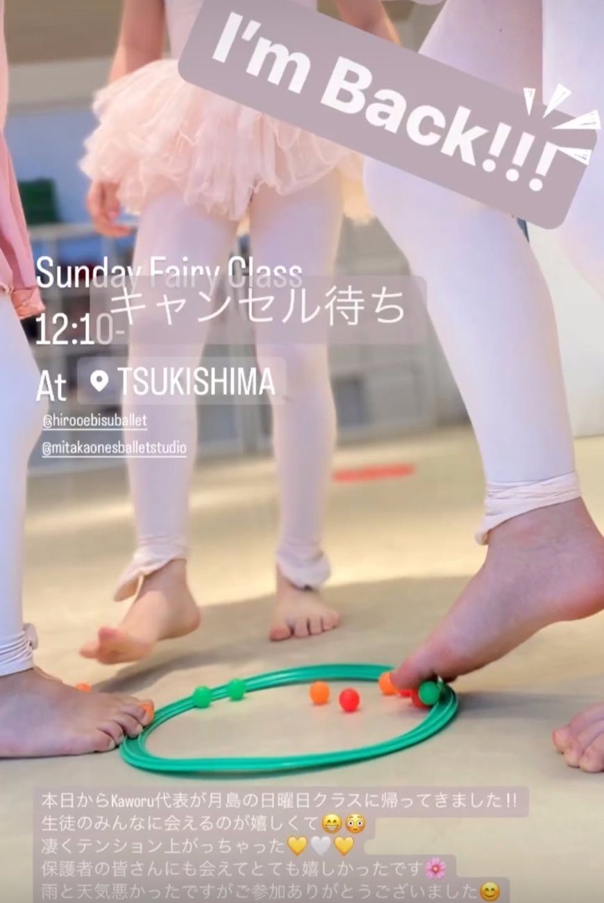 足裏刺激で運動能力の底上げ