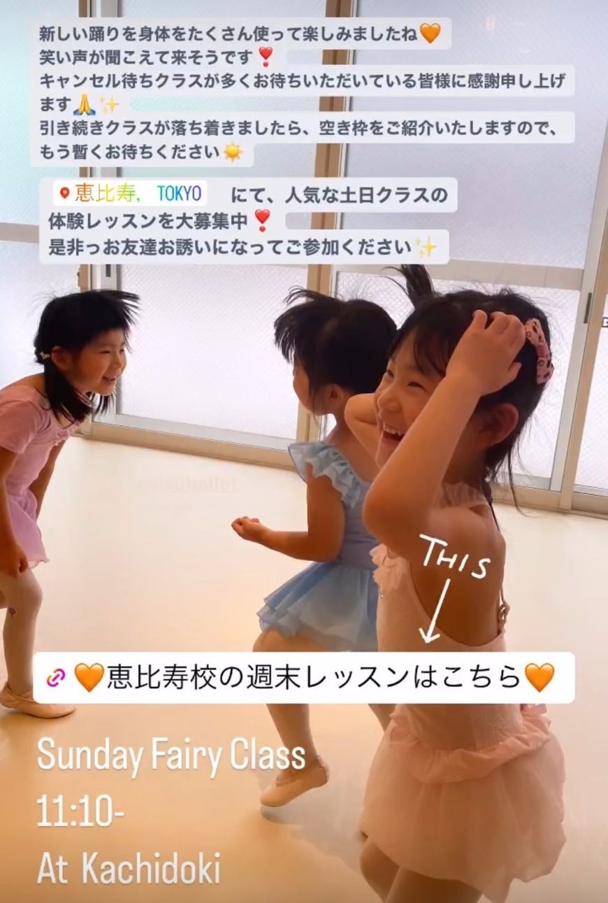 月島で一番人気な習いごと教室