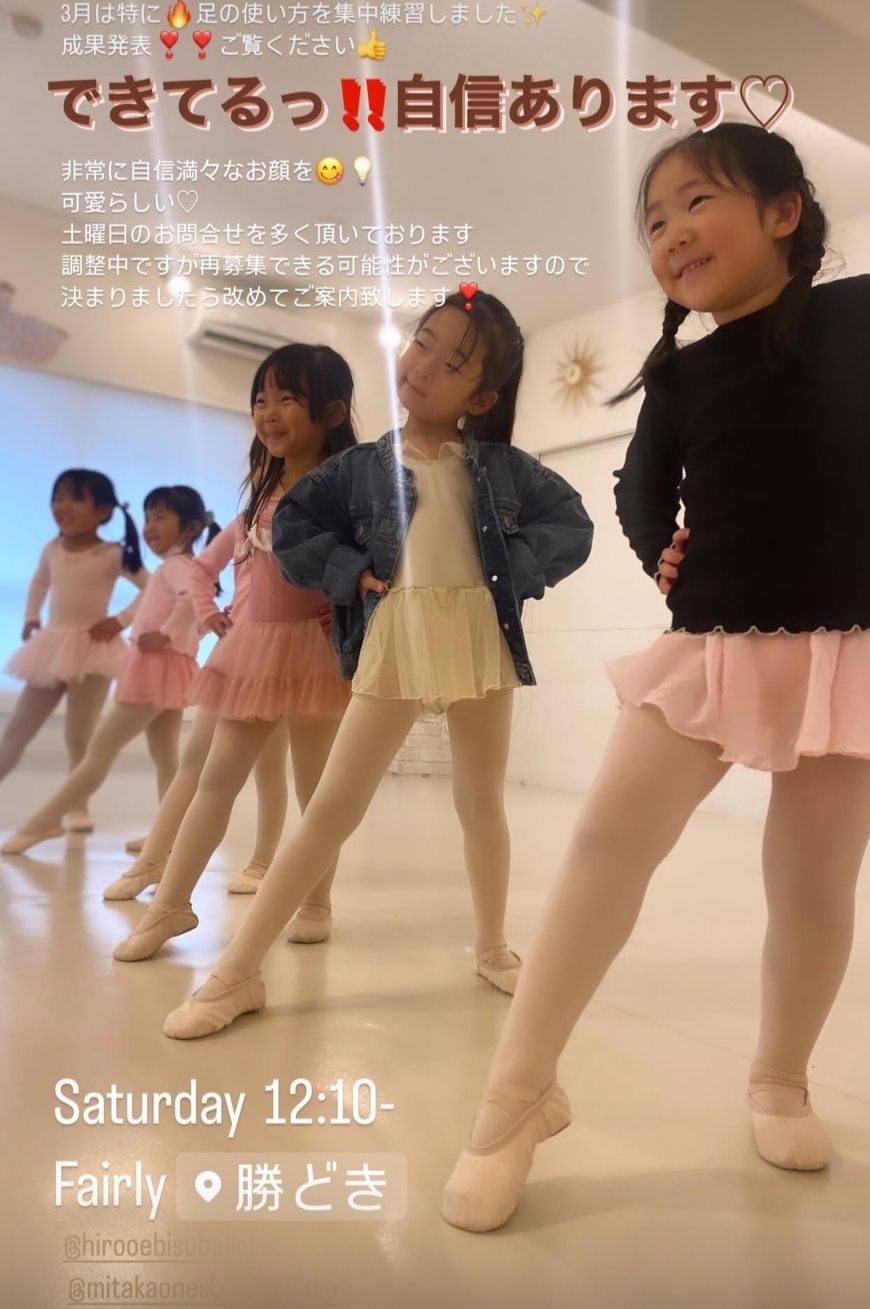 週末クラスが多いから自分都合優先でクラスを決められる