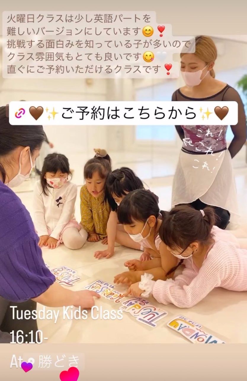 すきを伸ばす興味津々バレエプログラム