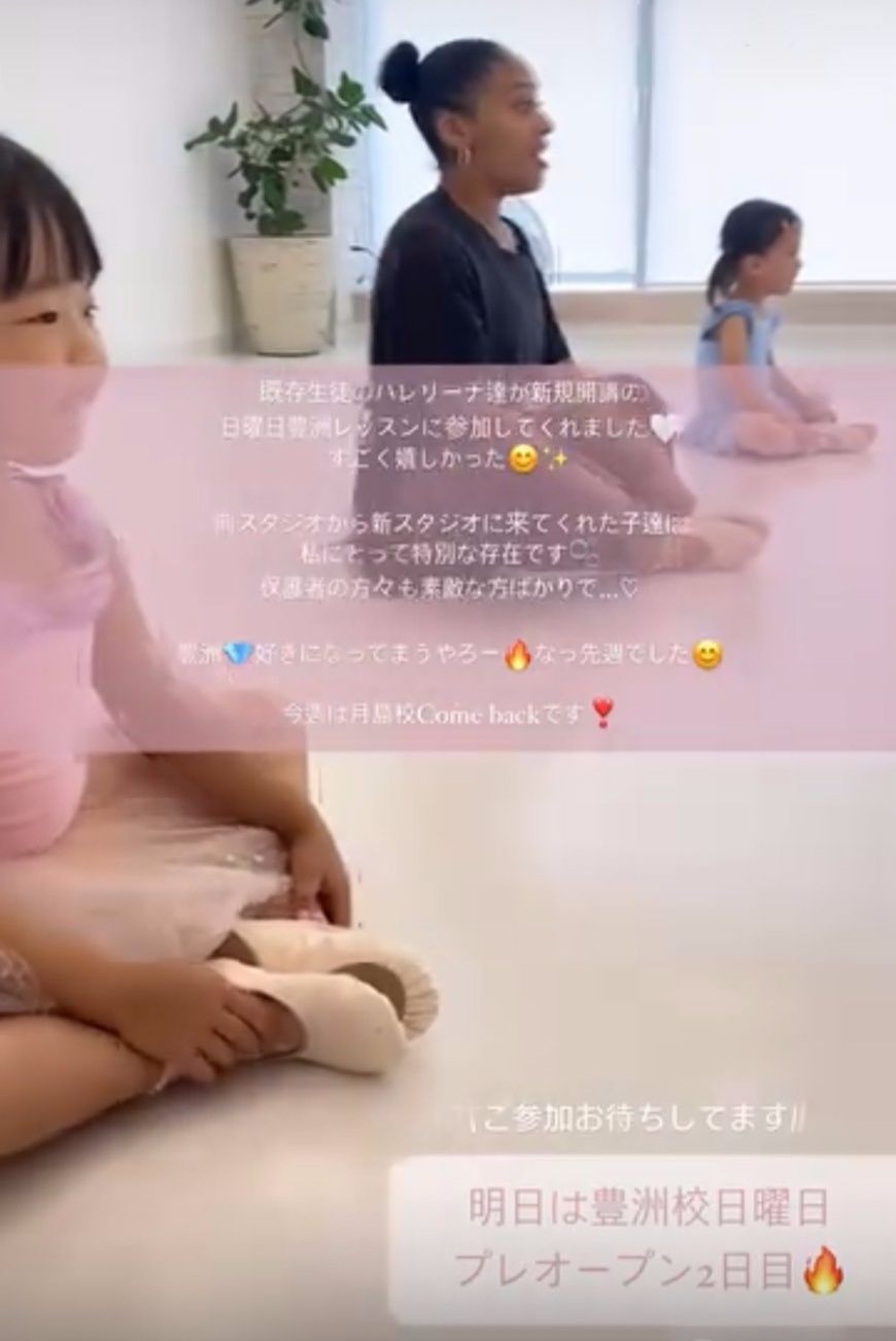 やりきる集中力を持続可能とするバレエレッスン