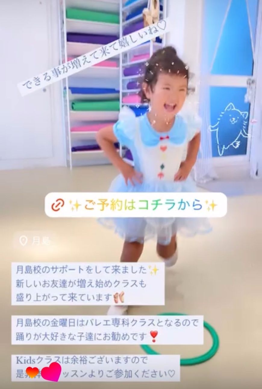 口コミNo1バレエ教室ママ友も自然とできるフレンドリーなクラス