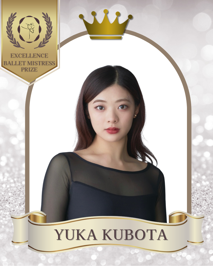 勝どきバレエ講師