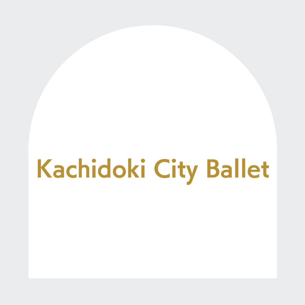 大人バレエ教室勝どき