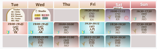 勝どき晴海月島大人バレエクラススケジュール