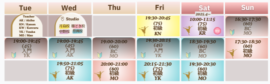 ポイントシューズ大人クラス週間スケジュール