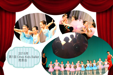 月島子どもバレエステージ披露