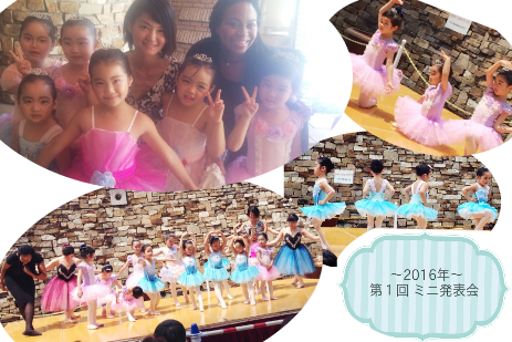 晴海バレエ子ども地域祭り参加