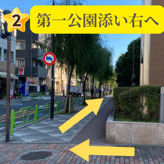 月島第一公園を右手に直進